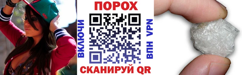 АМФ Розовый  наркошоп  Слободской 