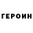 КЕТАМИН VHQ Petr Baku