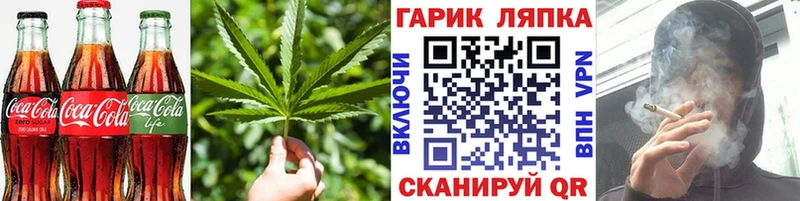 Canna-Cookies конопля  Слободской 