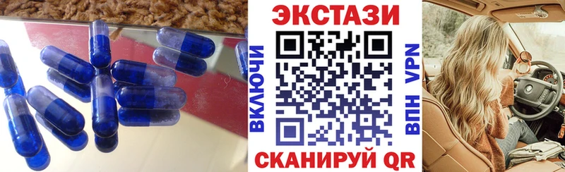 Экстази TESLA  купить закладку  Слободской 