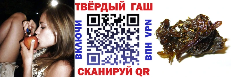 ГАШИШ индика сатива  купить   Слободской 