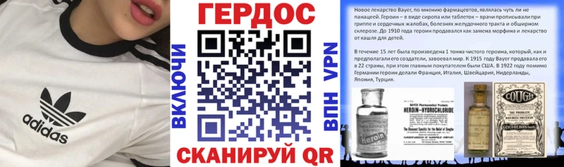hydra онион  Слободской  Героин афганец 