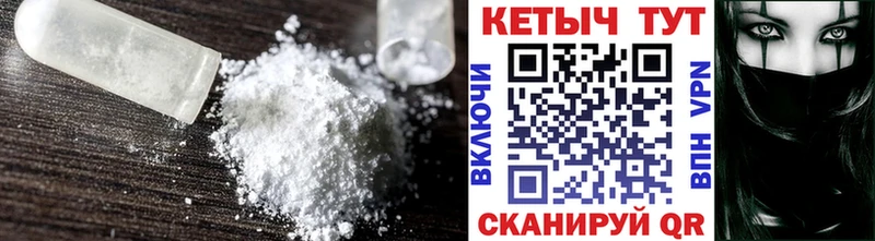 Кетамин ketamine  цены   Слободской 