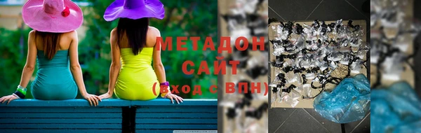 кокаин премиум Пролетарск