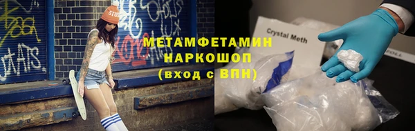 PSILOCYBIN Протвино