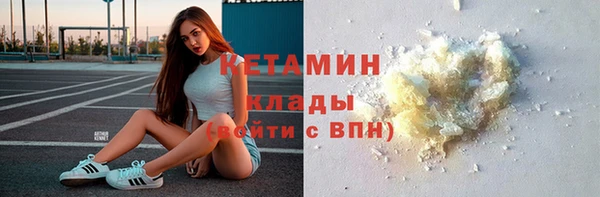 ALPHA-PVP Баксан