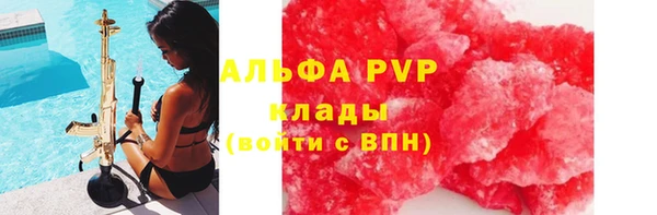амфетамин Балабаново