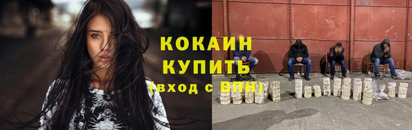 амфетамин Балабаново