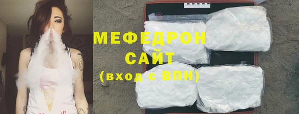 амфетамин Балабаново