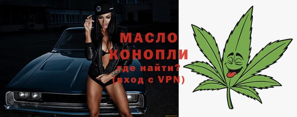 амфетамин Балабаново