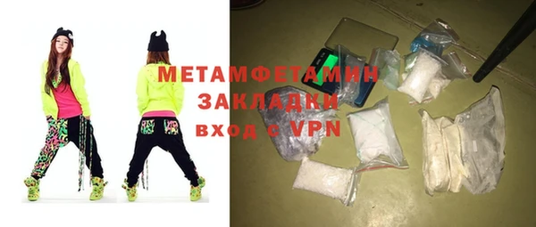 амфетамин Балабаново
