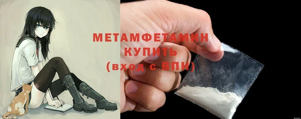 ALPHA-PVP Баксан