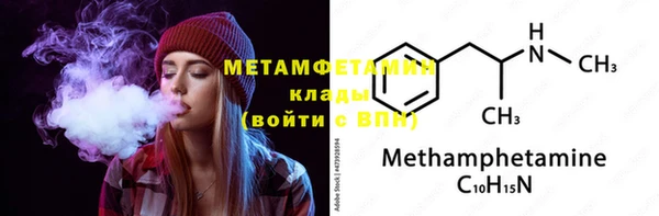 амфетамин Балабаново