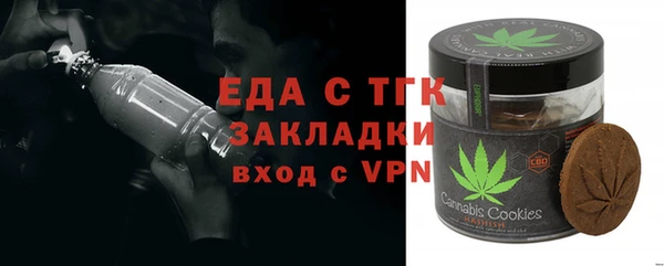 прущая мука Балахна