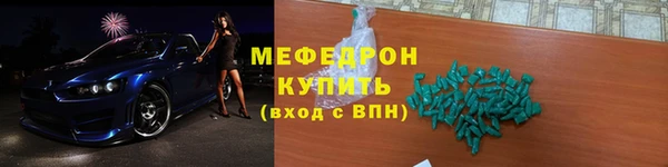 амфетамин Балабаново