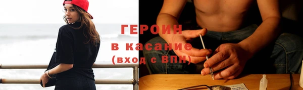 ALPHA-PVP Баксан