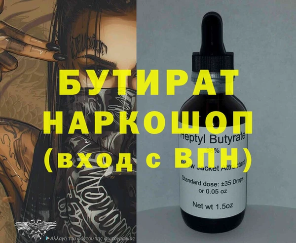 ALPHA-PVP Баксан
