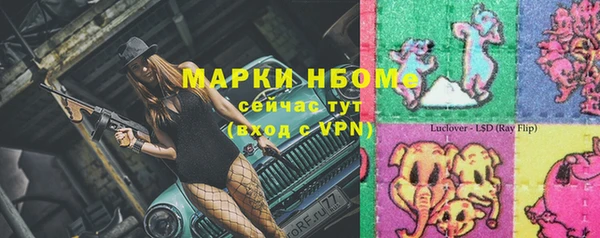 ALPHA-PVP Баксан