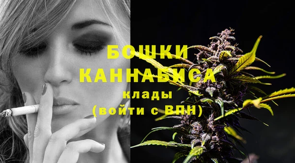 амфетамин Балабаново