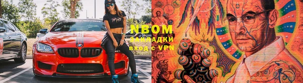 амфетамин Балабаново