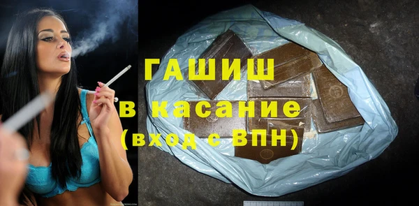 ALPHA-PVP Баксан