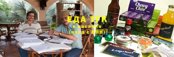 амфетамин Балабаново