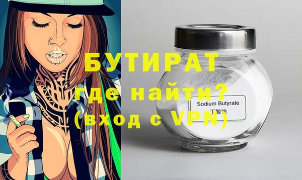 ALPHA-PVP Баксан