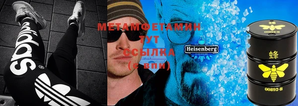 амфетамин Балабаново