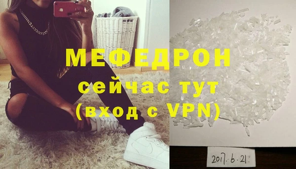 ALPHA-PVP Баксан