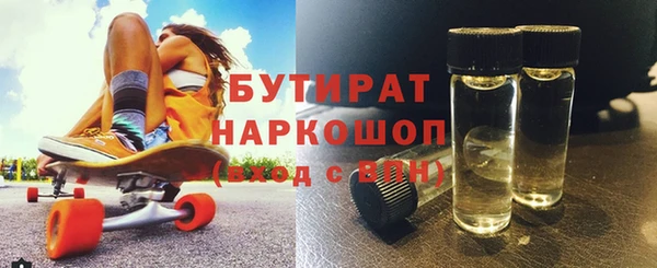 ALPHA PVP Аркадак