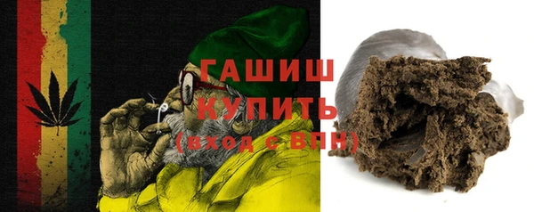 амфетамин Балабаново