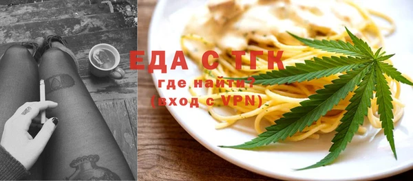 амфетамин Балабаново