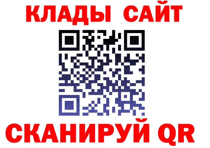 Альфа ПВП кристаллы зеркало маркетплейс omg Слободской