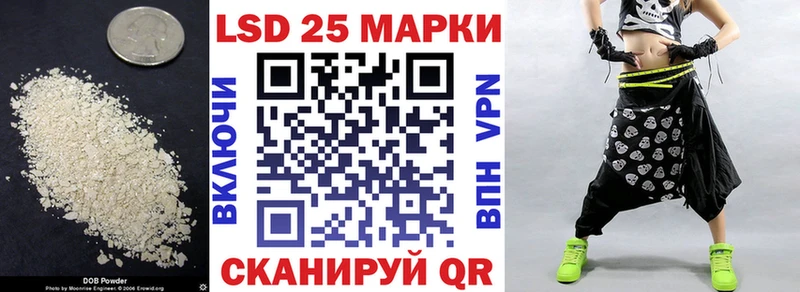 магазин    Слободской  Лсд 25 экстази ecstasy 