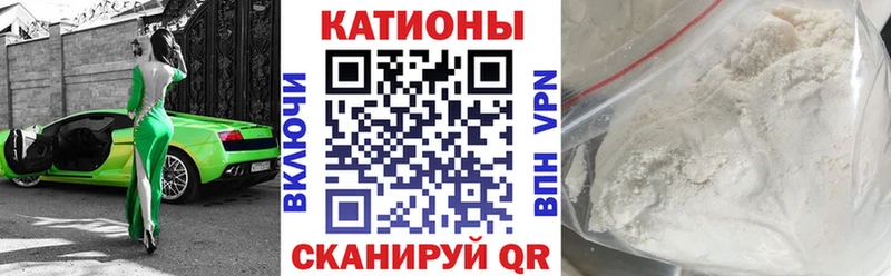 МЕФ мука  kraken рабочий сайт  Слободской 