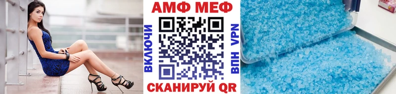 МЕТАМФЕТАМИН пудра  где продают наркотики  Слободской 