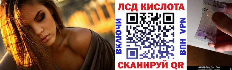 Наркотические марки 1,5мг  Слободской 