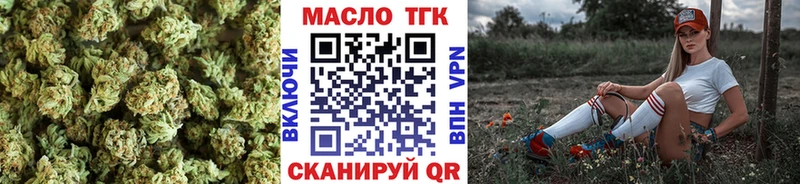 Дистиллят ТГК THC oil  Слободской 