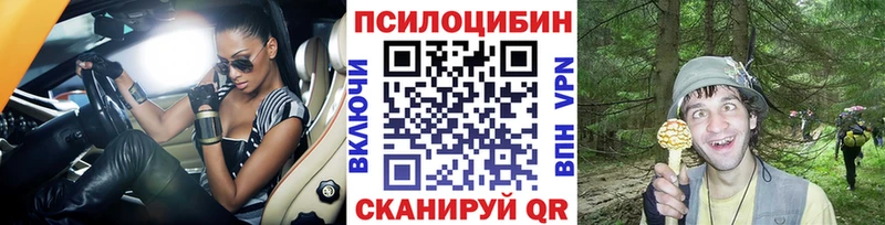 Галлюциногенные грибы Magic Shrooms  MEGA онион  Слободской 